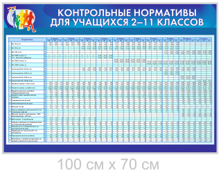 23454564567